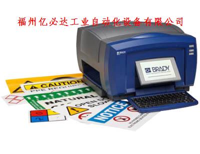 美国贝迪-BBP85标识标签打印机