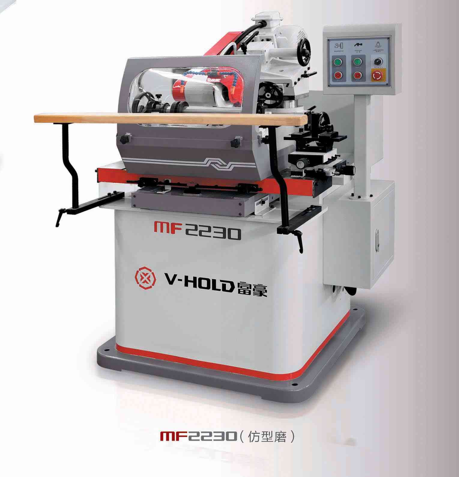 富豪木工机械制造公司直供VH-MF2230磨刀机木工机械设备