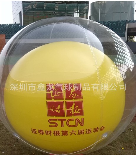 落地气球广告气球宣传气球庆典气球