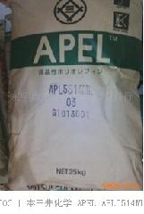 供应COC日本三井化学APL5514ML塑胶原料
