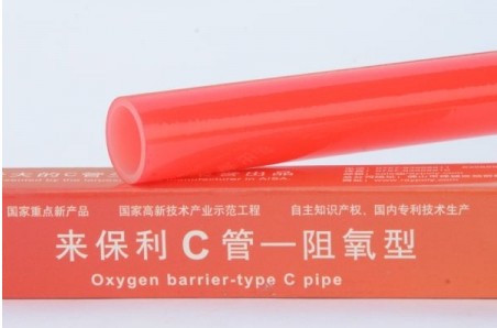 郑州来保利PE-XC地暖管，家庭地暖管材