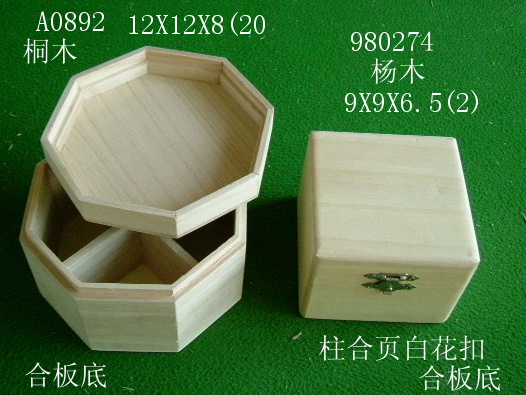 定做高档松木盒包装，木制礼品盒