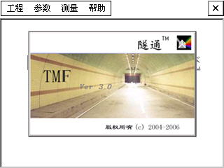 供应隧通隧道测量程序拓普康GPT7000/9000全站仪机载版