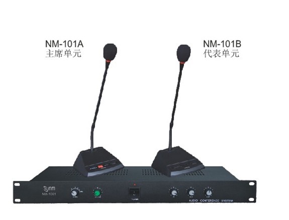 东创音频3UNM会议系统NM-1001