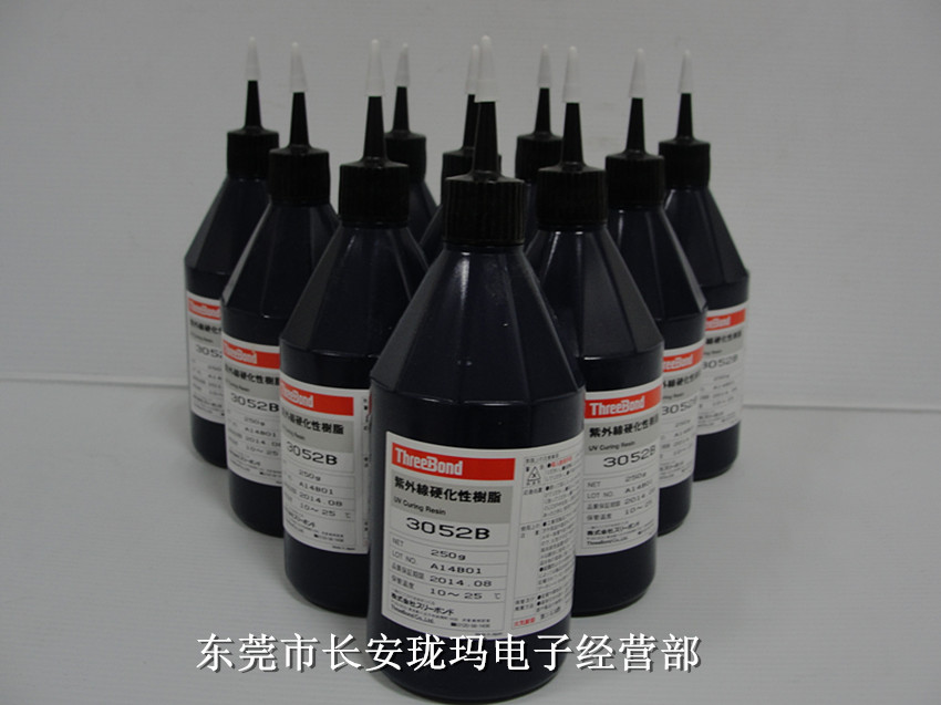 日本三键3052B threebond3052B/紫外线硬化性树脂