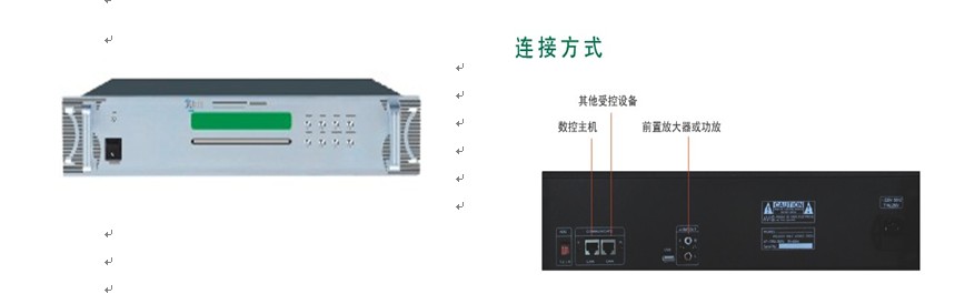 东创音频3UNM编程控制CD机NM-9703