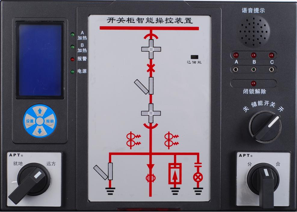 液晶显示型开关柜智能操控装置XY-803开关柜智能操显仪、智能操控装置）