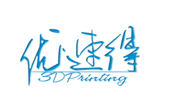 北京3D打印黑色树脂材料价格