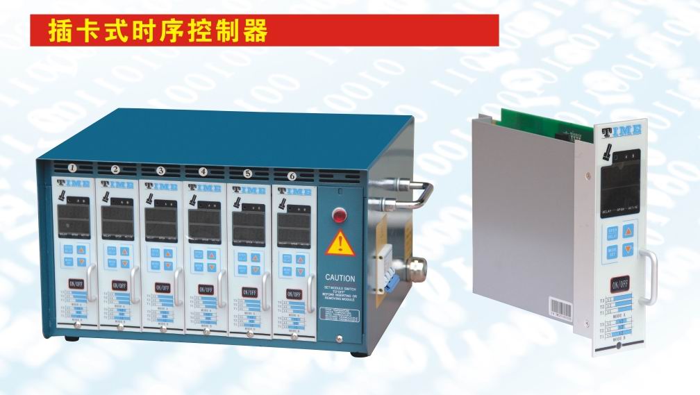 武汉热流道时序控制器苏州针阀延时器厂家直销热流道时序控制器
