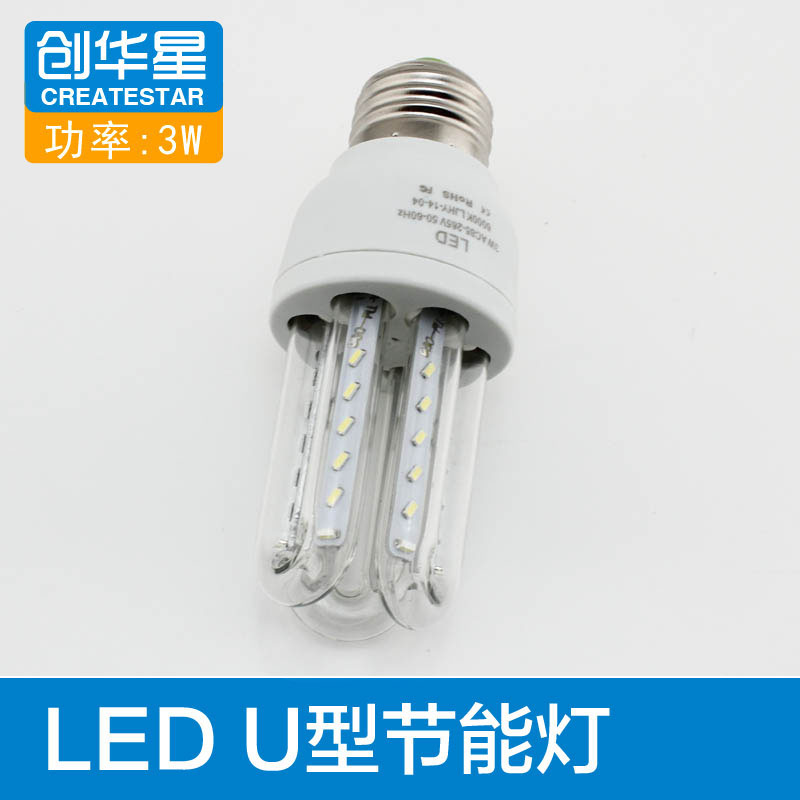 创华星LED灯泡 3U型 节能灯 玉米灯 LED球泡 进口芯片 E27 3W