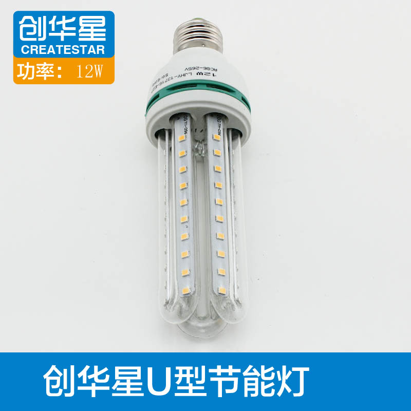 创华星LED灯泡 3U型 节能灯 玉米灯 LED球泡 进口芯片 E27 12W