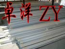 大量批发耐磨CuNi10Zn28Pb1锌白铜合金，特殊锌白铜高强度高性能