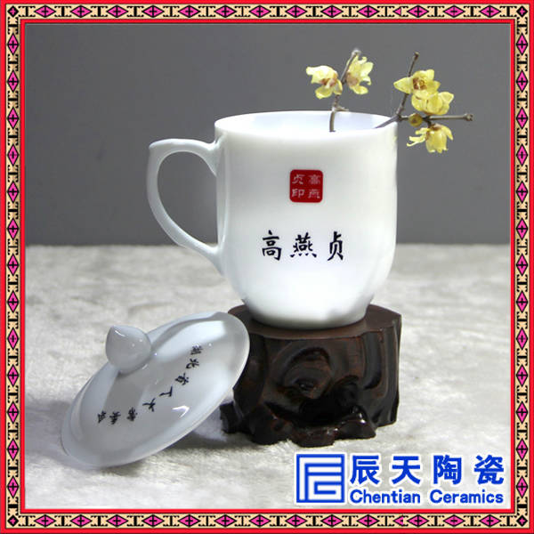 陶瓷茶杯 陶瓷茶杯厂家