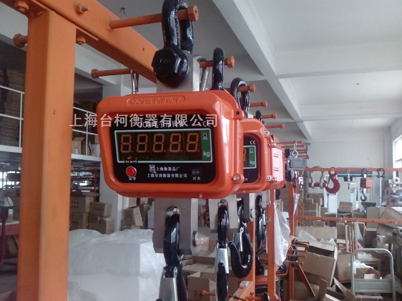上海东南10吨液晶显示大吨位直视型电子吊秤 单面显示吊磅秤