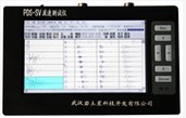 PDS-LV无线面波测试仪，面波仪，面波测试仪，无线面波仪，面波仪价格，面波仪厂家，面波仪性能，武汉岩土星无线面波仪价格，PDS-LV，PDS-LV无线面波测试仪，