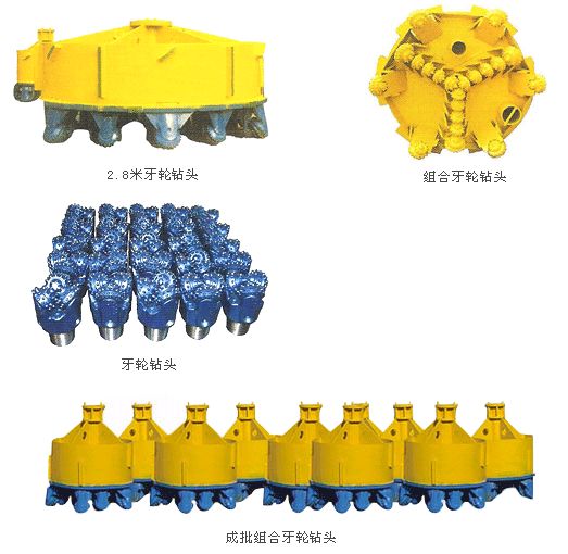 江汉190三牙轮钻头，金属密封，优质轴承厂家一件起批