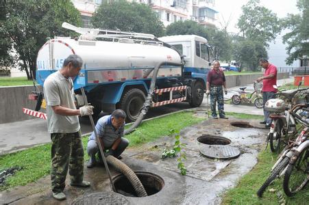 无锡化粪池清理 承包全城企业单位化粪池维护