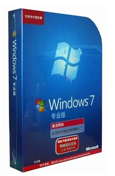 Microsoft Windows 7专业版