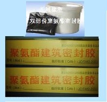 咸阳三原厂家直销两种规格的密封胶膏