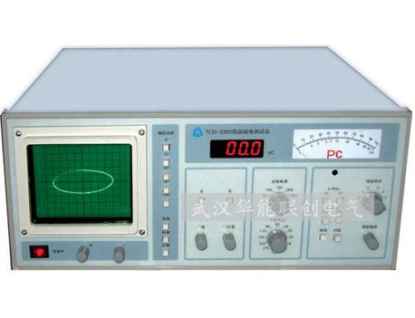 HNLC-JF局放高压试验变压器