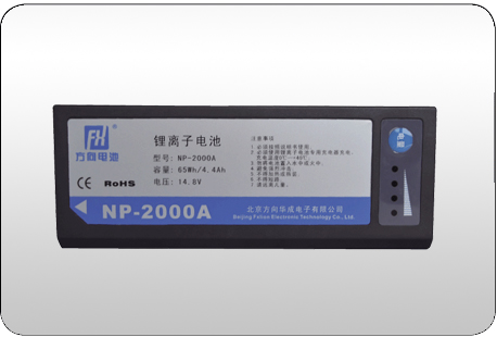 方向NP-2000A电池