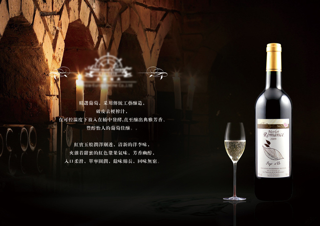 红酒从法国进口到上海自贸区清关、报关需要的时间