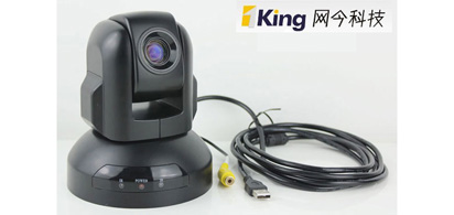 网今科技标清10倍光学视频会议摄像机 USB