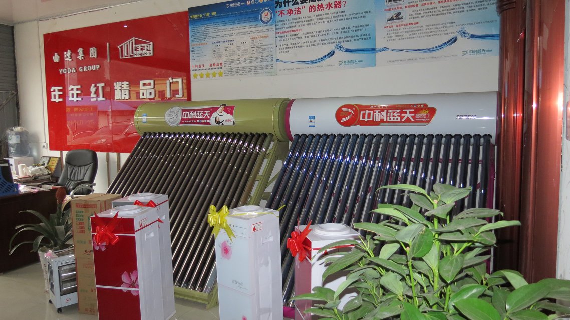 天津质量好的平板热水器厂家|张家口太阳能热水器质量好的厂家