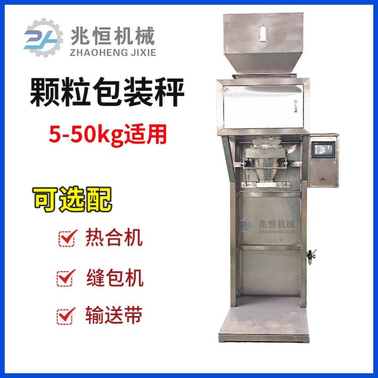 郑州兆恒供应DZQ-5001D单室真空包装机