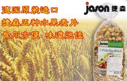 德国麦片进口到上海物流公司