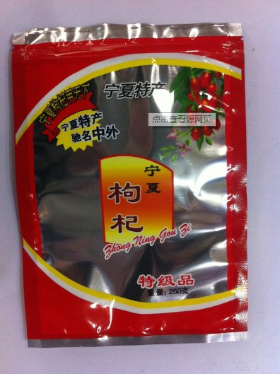 上海食品袋.尼龙食品袋.蒸煮食品袋.真空食品袋.食品袋厂家.