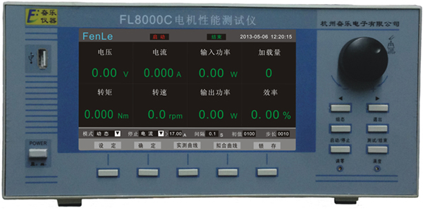 FL8000C电机性能测试仪 测功机控制器 测功机加载仪 电机转矩转速测试仪