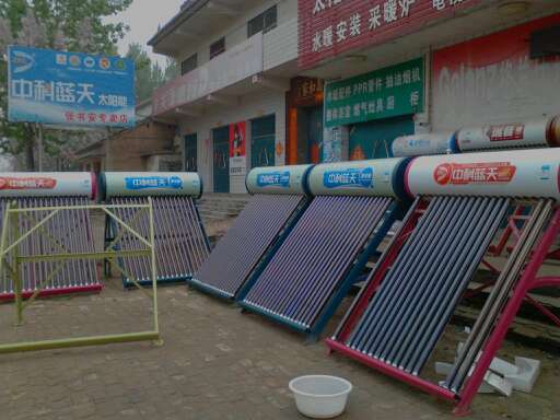 天津质量好的太阳能热水器品牌