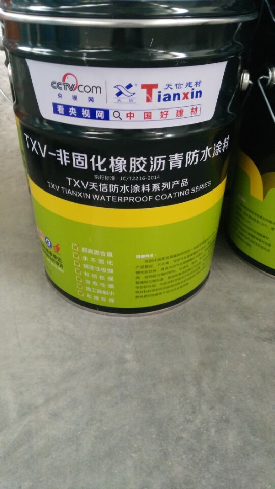 供JS聚合物水泥防水涂料 高柔性防水涂料JS-Ⅲ型