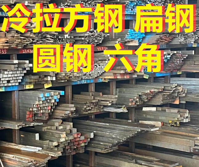 供应SKS3日本日立优质冷作钢——现货供应