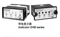 ABB现货CVD8-IL带电显示器