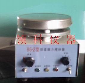 实验室常用磁力搅拌器85-2巩义英峪