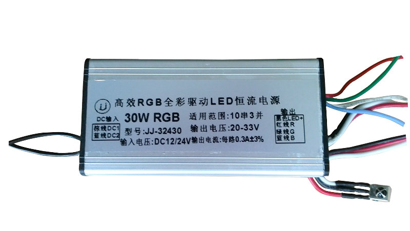 18WRGB驱动电源 6串3并 开关电源 RGB电源 深圳LED电源厂家
