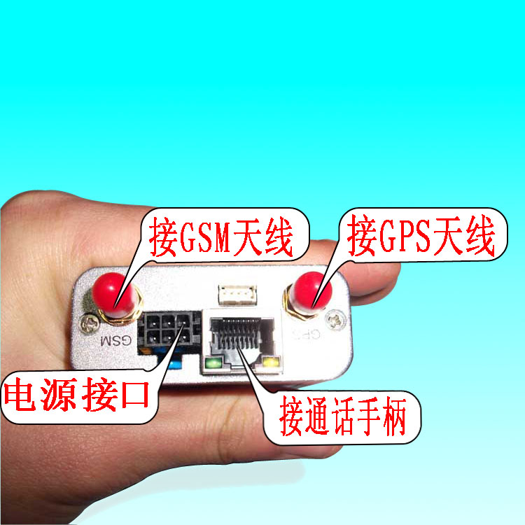广州gps定位器丨汽车gps定位终端丨gps定位厂家