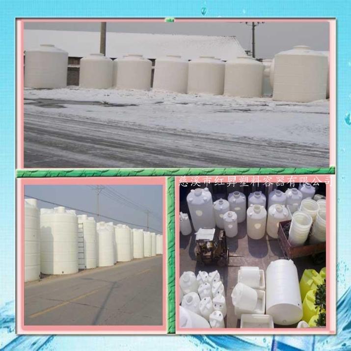 **大型30立方塑料桶/白色30吨塑料水箱/黑，蓝色30吨水塔
