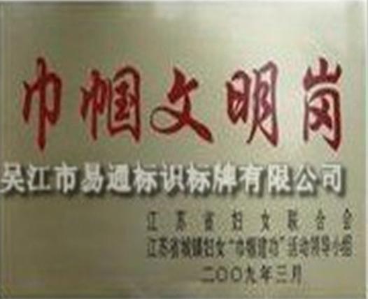 吴江铜字标牌制作 苏州铜字标牌生产厂家