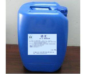 上海洁汇水处理 中央空调|DQ301电动球阀