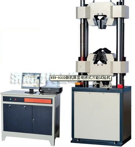 WAW-2000D微机控制200吨电液伺服液压**试验机