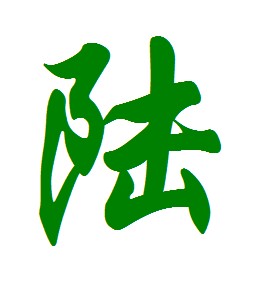 美国天宝trimble电子水准仪dini03(高精度数字水准仪 0.3毫米)的解答