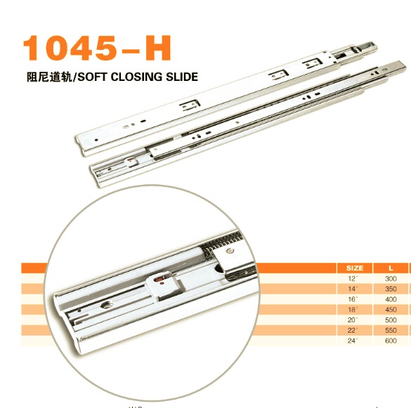 1045-H阻尼三节中型导轨/三节中型滑轨厂价直销