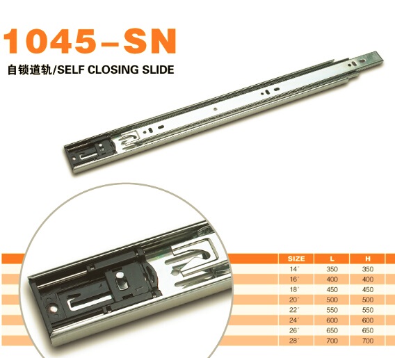 1045-SN自锁三节中型型导轨/中型滑轨厂价直销