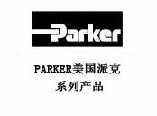 供应派克Parker气动电磁阀PHS541D-15-24V含线圈