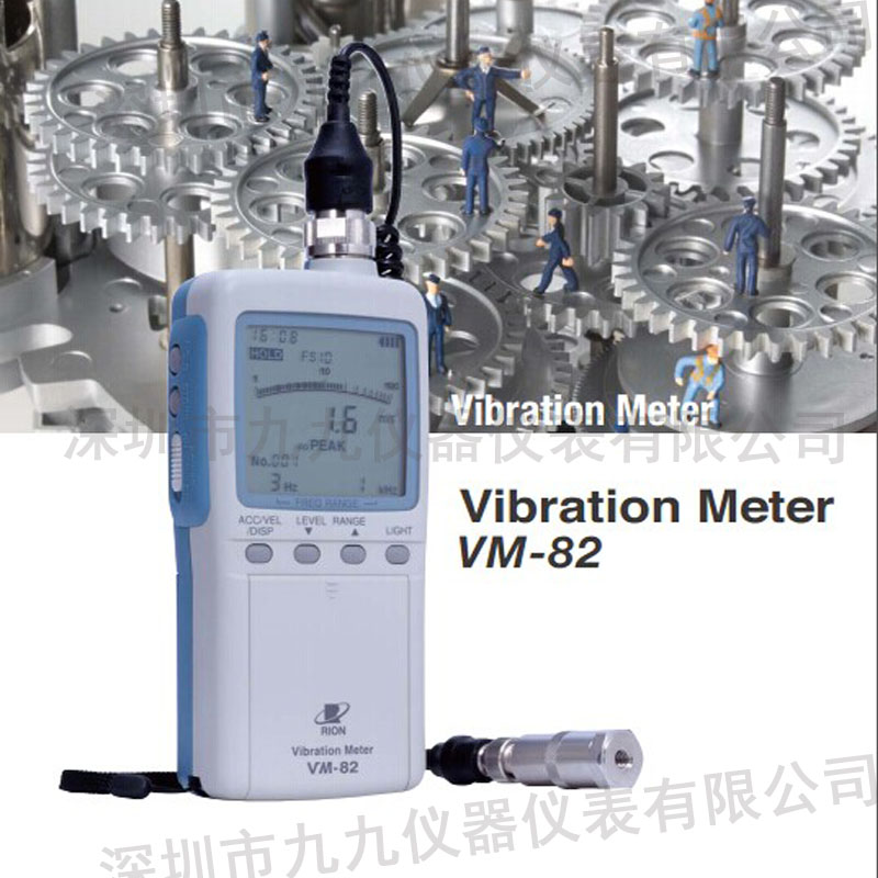 新品VA-12振动分析计理音原装正品