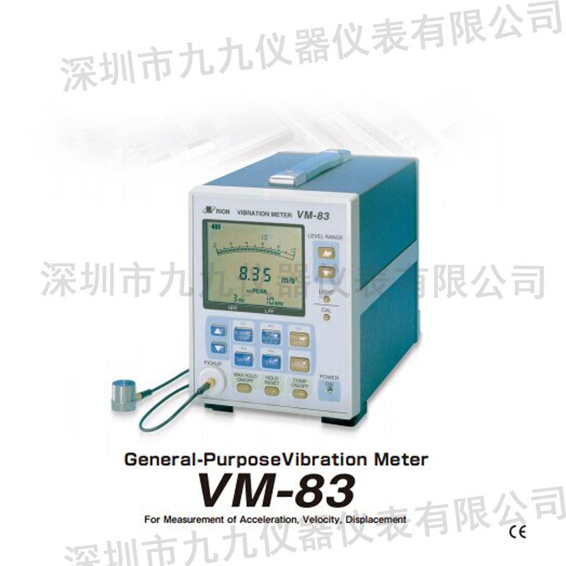 新品VM-83低频测振仪理音原装正品