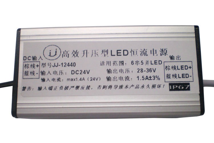 厂家直供18V-20V 18W 七彩灯RGB调光电源 质保两年
